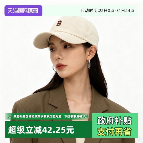【自营】MLB帽子男帽女帽户外旅游出行运动帽时尚休闲帽3ACPB045N