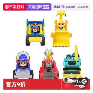 【自营】汪汪队立大功美多小砾工程家族巡逻车的玩具全套生日礼物