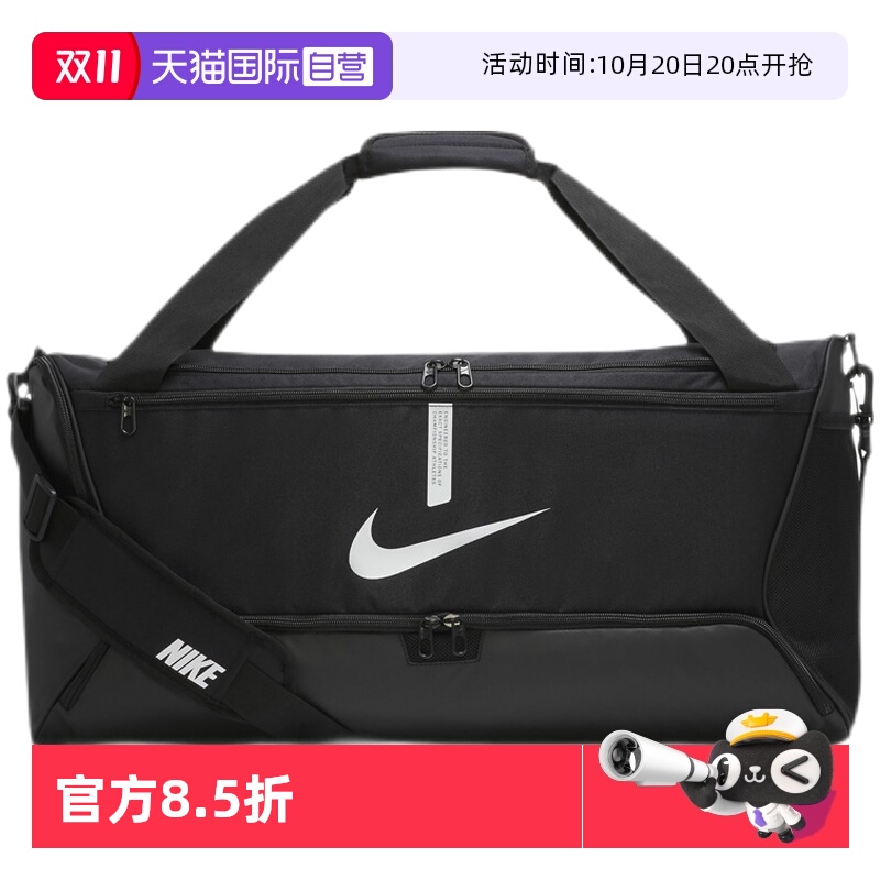 【自营】Nike耐克拎包男女包大容量户外包运动训练包健身包单肩包
