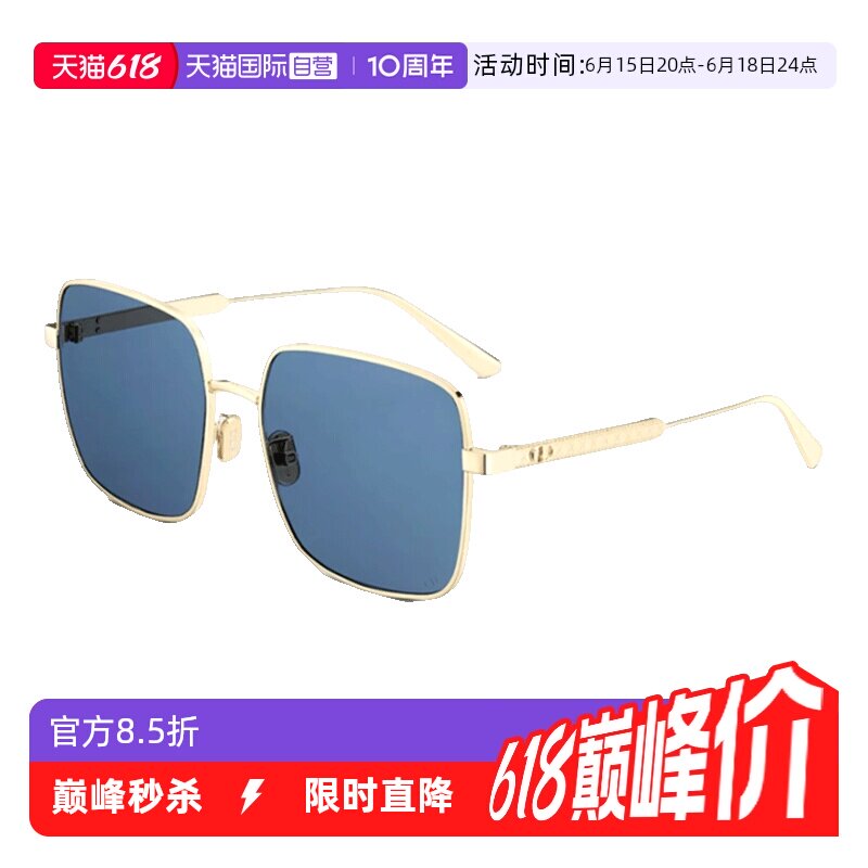 【自营】DIOR迪奥墨镜女CANNAGE S1U经典方形金属时尚大框太阳镜