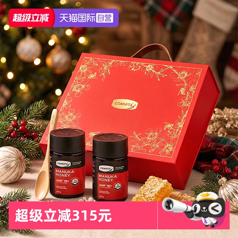 【自营】【25年产】康维他麦卢卡15+蜂蜜礼盒送长辈进口蜂蜜送礼