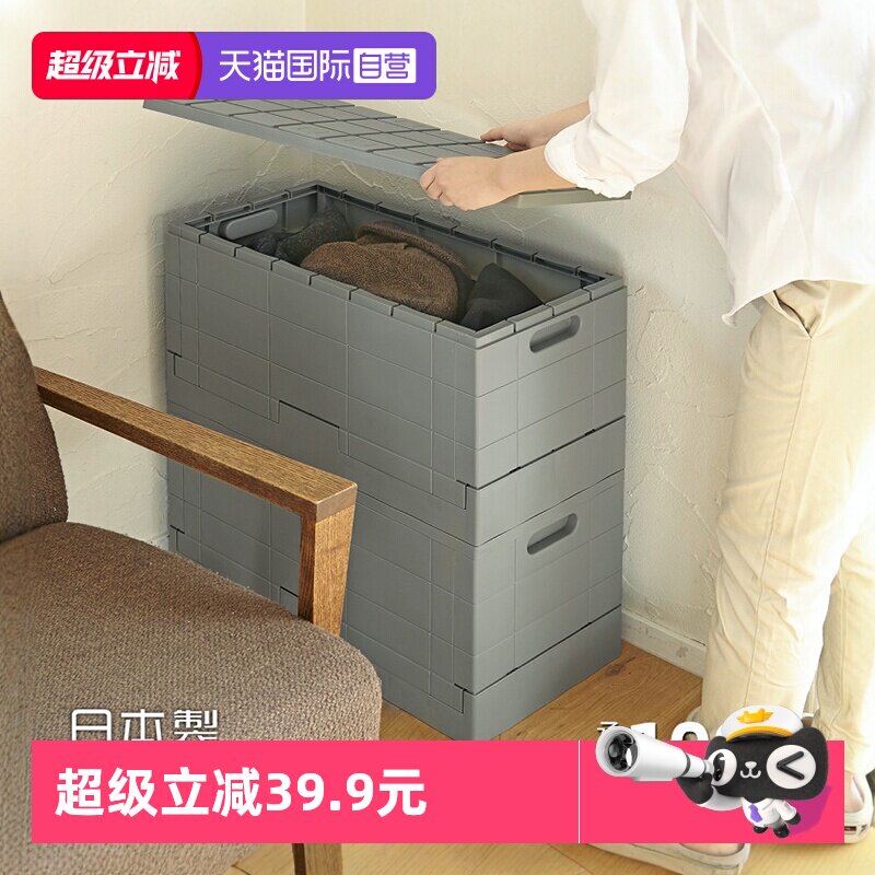【自营】日本霜山折叠收纳箱玩具衣服整理箱后备箱户外储物凳可坐