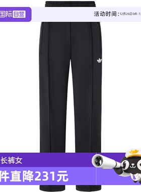 【自营】Adidas阿迪达斯女裤三叶草运动裤三条纹针织长裤KB2467