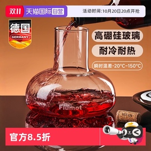 德国葡萄红酒杯醒酒器高级感轻奢杯子家用分酒洋酒大容量 自营
