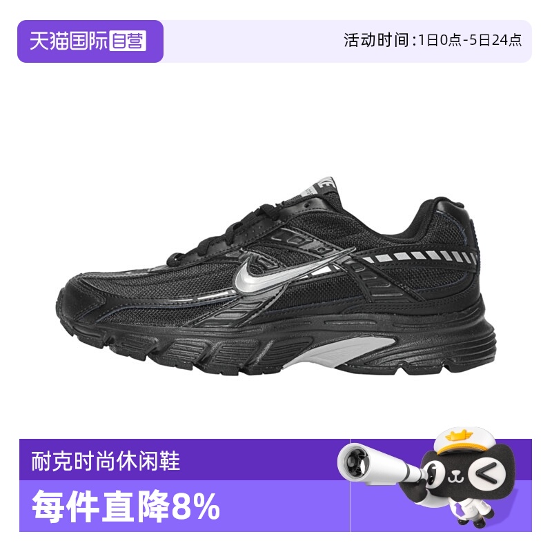【自营】NIKE耐克男子INITIATOR 复古休闲鞋百搭运动鞋IB3083-001