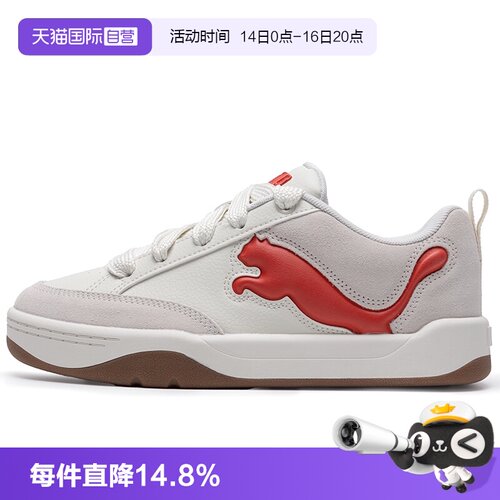 【自营】PUMA彪马板鞋25新款男鞋女鞋休闲鞋防滑耐磨鞋时尚面包鞋