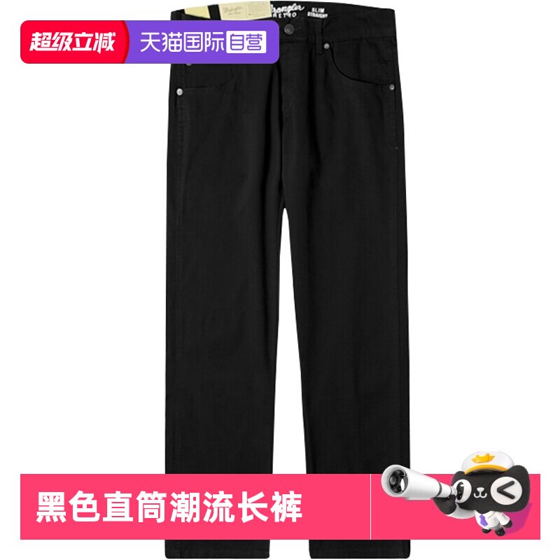 【自营】Wrangler 黑色复古百搭休闲舒适牛仔裤男士修身直筒长裤