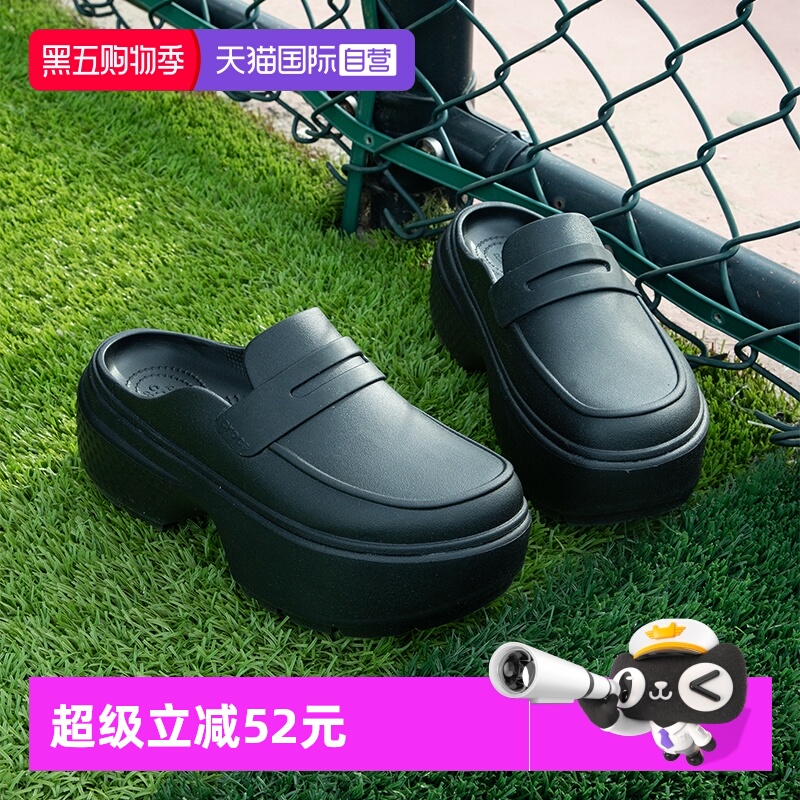 【自营】Crocs卡骆驰男女鞋雪屋乐福洞洞鞋厚底鞋休闲沙滩凉拖鞋