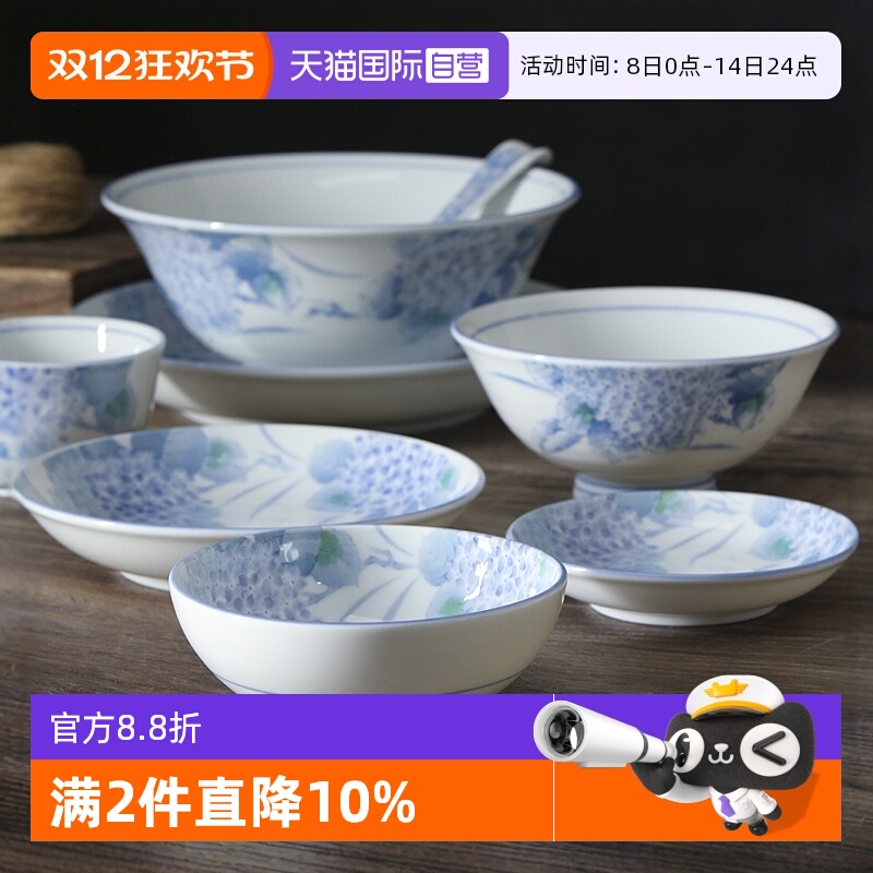 【自营】美浓烧日本进口淡彩绣球花系列饭碗面碗深盘汤盘盘子日式