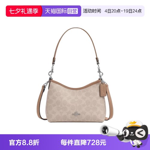 【自营】COACH/蔻驰奥莱款 LAUREL 19 女士手提斜挎单肩包半月包