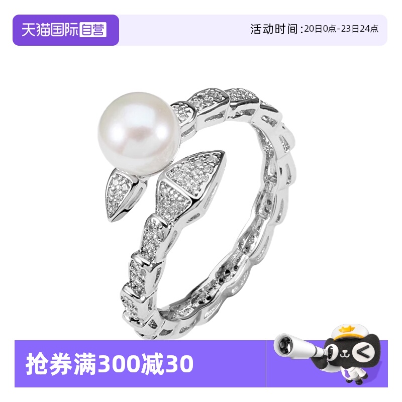 Idokawa珍珠戒指蛇年限定