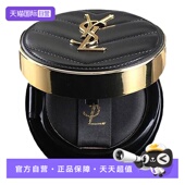 YSL圣罗兰黑色皮革气垫B20 自营 5遮瑕持久粉底液化妆品