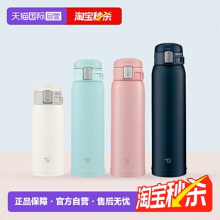 进口Zojirushi象印不锈钢保温杯大容量便携车载水杯杯子 自营