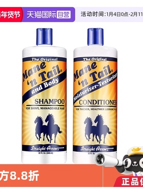 【自营】美国进口箭牌洗发水经典控油清爽蓬松无硅油护发素946ml