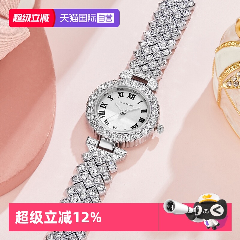 欧美腕表KatieErmilio