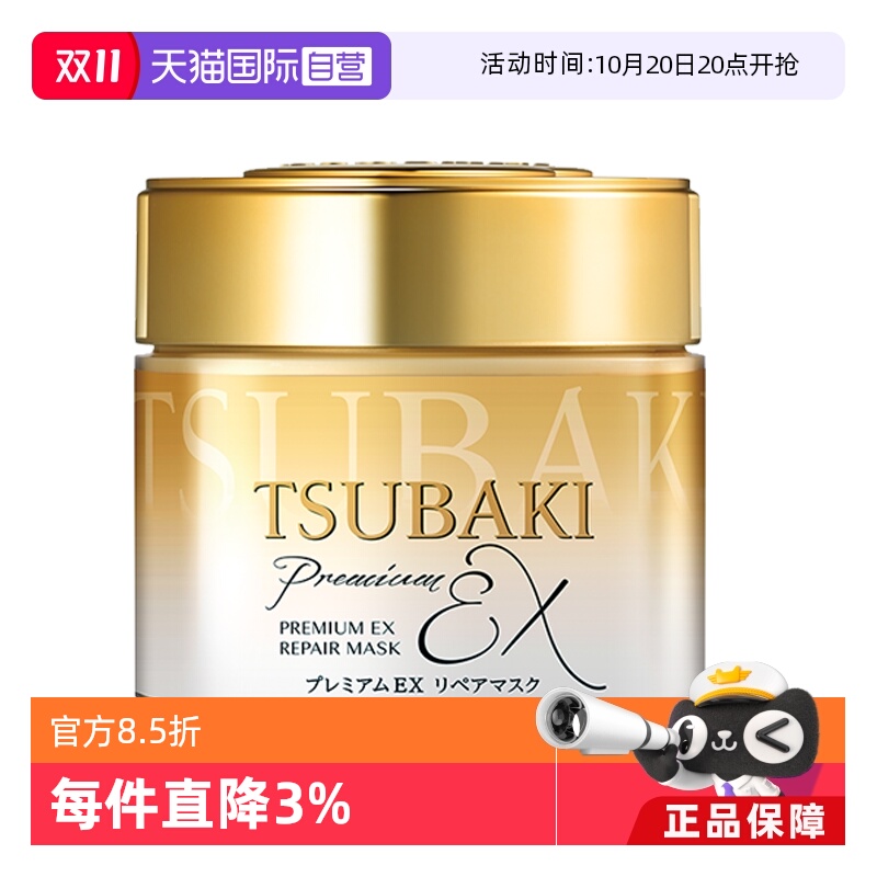 顺滑修护发膜丝蓓绮毛躁180g保湿