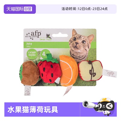 AllForPaws猫薄荷玩具