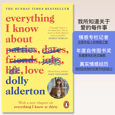 【自营】关于爱我所知道的一切 我所知道关于爱的每件事 Dolly Alderton 英文原版 Everything I Know About Love