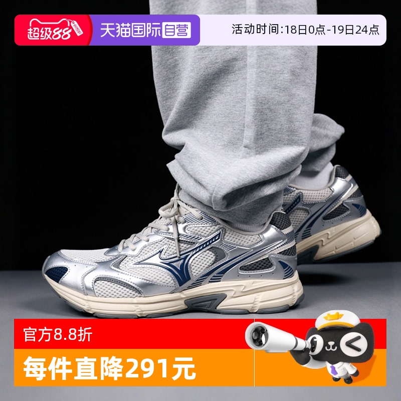 【自营】Mizuno美津浓男女幻想银潮流跑鞋SPEED 2K网面透气运动鞋
