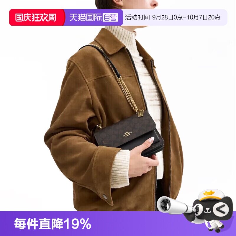 蔻驰时尚简约小号单肩斜挎风琴包
