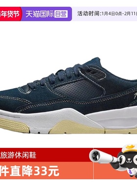 【自营】NIKE耐克女子JORDAN FLIGHT COURT运动篮球鞋IH4489-451