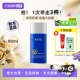自营 AHC防晒霜小蓝瓶面部防紫外线防嗮乳二合一90ml高倍隔离