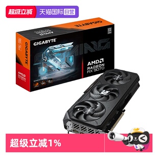 AMD 9070GRE 自营 12G魔鹰电竞游戏显卡 16G 技嘉 9070