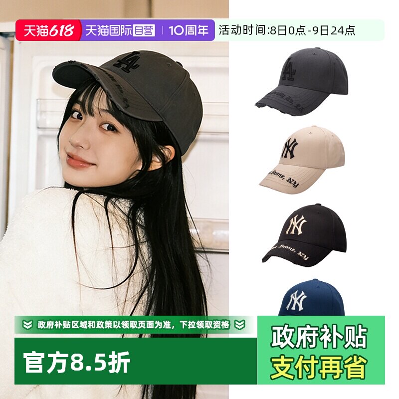 【自营】MLB美职棒运动帽男女情侣帽刺绣LA鸭舌帽帽檐做旧棒球帽