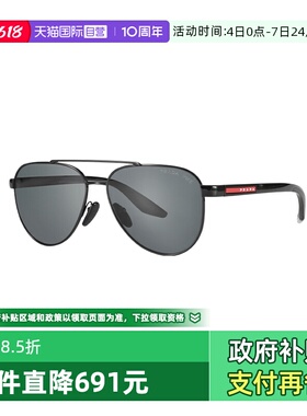 【自营】PRADA/普拉达男款墨镜飞行员开车镜偏光太阳镜OPRA52S