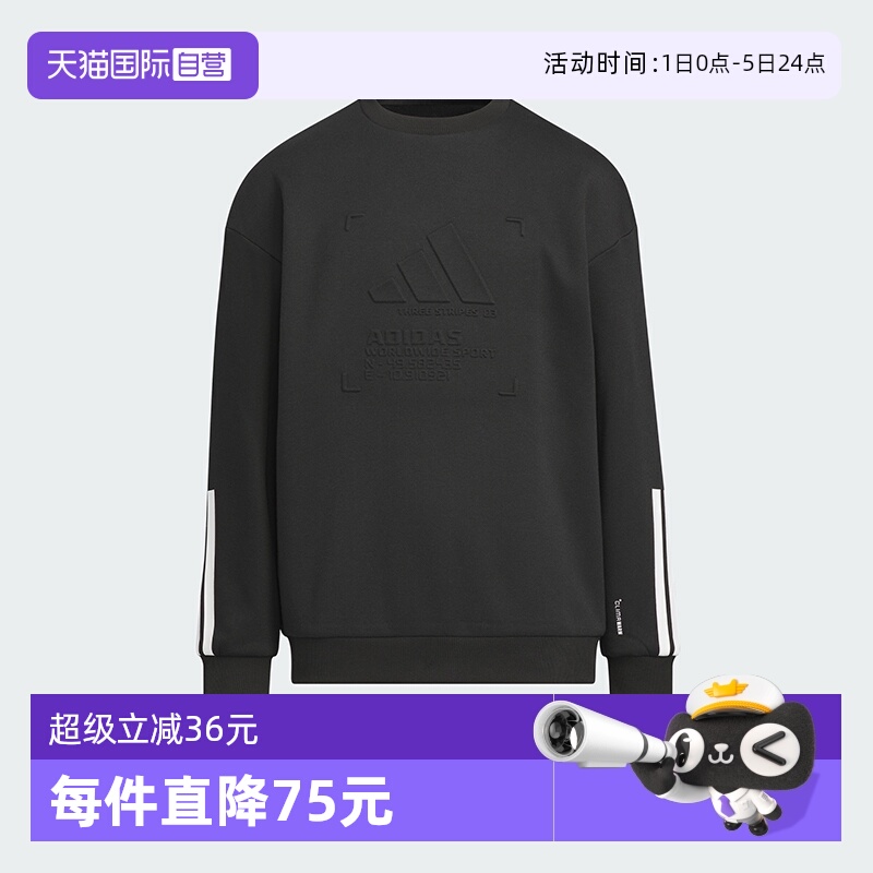 阿迪达斯冬季大童保暖卫衣