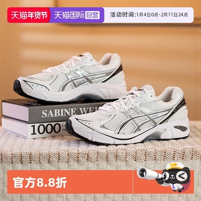 【自营】Asics亚瑟士男女情侣鞋新款GT-2160轻便老爹鞋复古休闲鞋