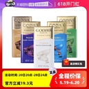 自营 GODIVA歌帝梵巧克力制品豆牛奶咖啡味休闲零食节日伴手礼