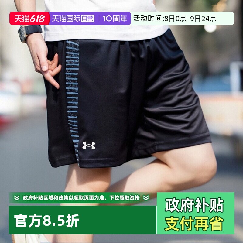 【自营】UA安德玛运动套装新款男女装短袖短裤运动足球训练服T恤