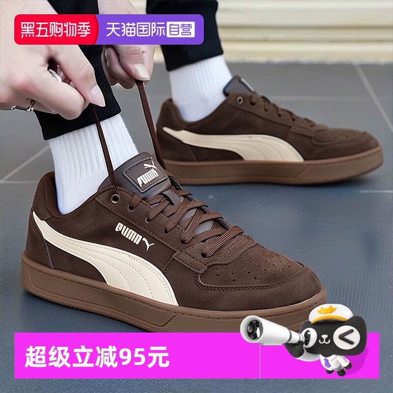 旗舰店正品 商场同款