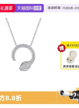 满天星毛衣链女轻奢小众灵蛇