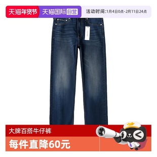 【自营】Calvin Klein/凯文克莱复古蓝色直筒牛仔裤简约休闲长裤