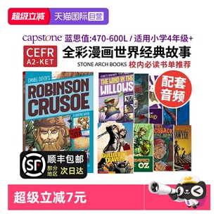 全彩漫画经典 英文小说 爱丽丝梦游仙境 自营 格列佛游记英文 柳林风声英文版 鲁滨逊漂流记英文版 巴黎圣母院 绿野仙踪英文原版