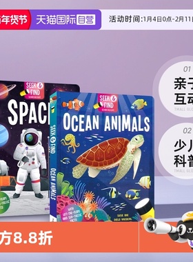 【自营】Seek & Find Searchlight Space Ocean Animals 太空 海洋动物 魔法手电筒 百科翻翻书 亲子互动  少儿科普  英文原版进口