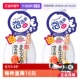SANA莎娜豆乳泡沫洗面奶洁面慕斯200ml 自营 2深层清洁洗颜