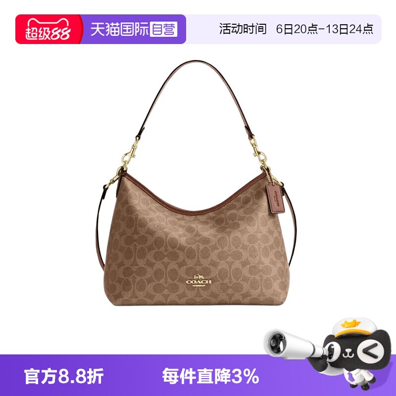 【自营】COACH/蔻驰奥莱款女士LAUREL迷你流浪包腋下手提包CBH15图片