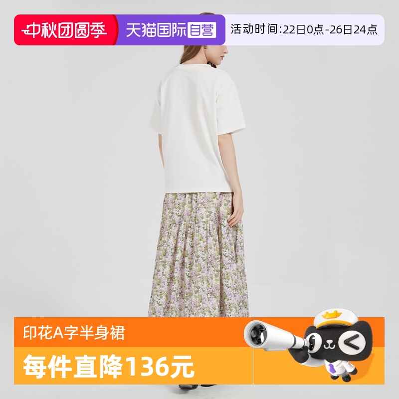 【自营】Petit Bari/佩蒂特 芭瑞艺术印花A字碎褶拼接棉质半身裙