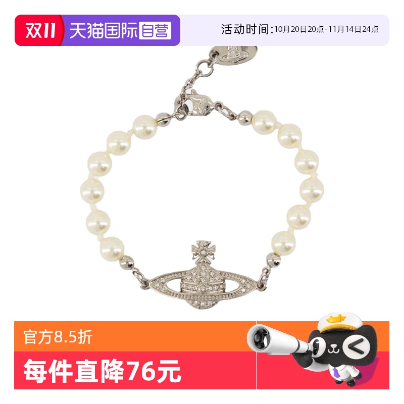 ۻ㣺ɫ 18cm ӪVIVIENNE WESTWOOD/̫ ˮԲʱŮʿ