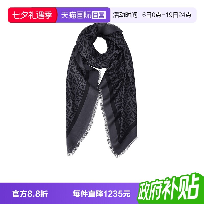 【自营】Fendi芬迪 男士桑蚕丝方巾丝巾围巾披肩配饰 FXS610 AIJO