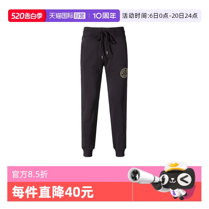 【自营】范思哲 VJC 男士束脚运动休闲裤长裤卫裤 76GAAT02 CF01T