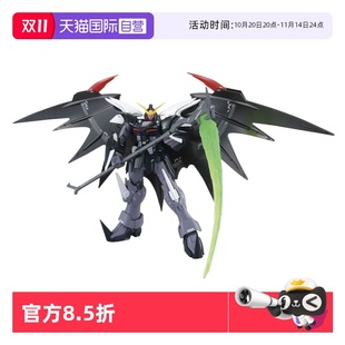 萬代高達 自營 拼裝 模型 地獄死神高達EW 玩具 高達W 100