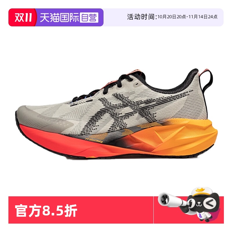 【自营】ASICS亚瑟士男跑步鞋NOVABLAST 5 CP运动鞋1011C175-200