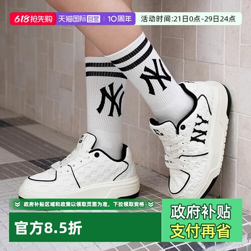 【自营】MLB 男女潮流学长鞋厚底增高老花时尚休闲板鞋3ASXE035N