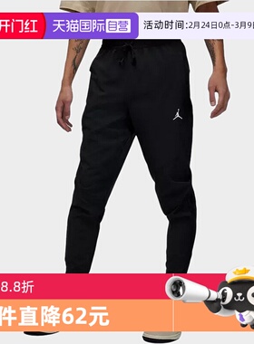 【自营】耐克男子长裤轻便速干梭织卫裤跑步运动裤FN5841-010