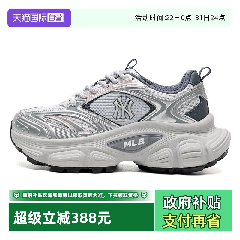 �ۻ��㣺3ASHWD15N-50GRL 36.5 ����Ӫ��MLB��ְ���˶�Ь��ЬŮЬǳ��ɫ�ϵ�Ь����Ь�������Ь 739.63Ԫ(����������88VIP 95��)