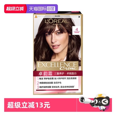 【自营】欧莱雅赋活卓韵霜养护染发霜染发剂膏男女遮白温和不伤发